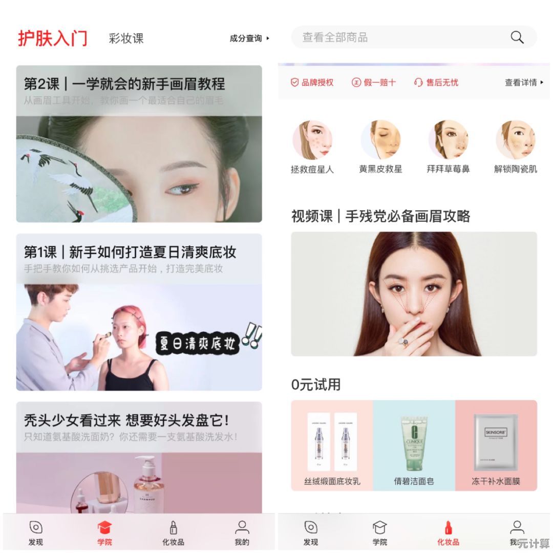 小红书APP最新版本安全下载全攻略，轻松获取官方正版应用