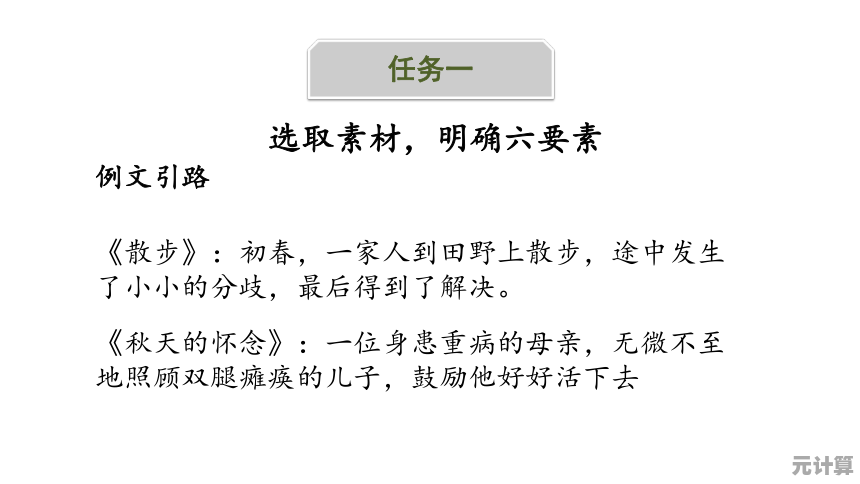 引号使用终极手册：学会精准运用引号提升写作表达清晰度