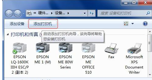 解决630k打印机驱动常见故障：五大问题与实用应对策略