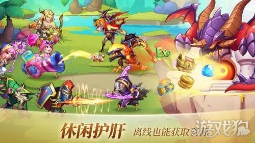 画风精致、角色可爱，放置奇兵公益服》的挂机冒险之旅怎能错过？