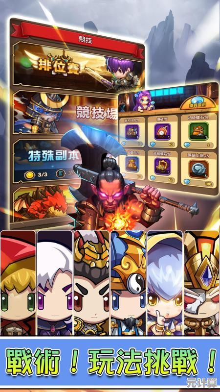 画风精致、角色可爱，放置奇兵公益服》的挂机冒险之旅怎能错过？