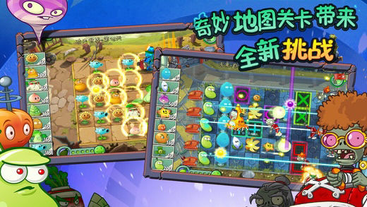 植物大战僵尸塔防版：想用智慧守护家园？你的植物军团准备好了吗？