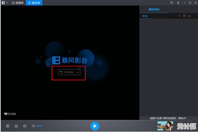 QQ音乐2025版官方下载与安装教程，支持多平台快速使用指南