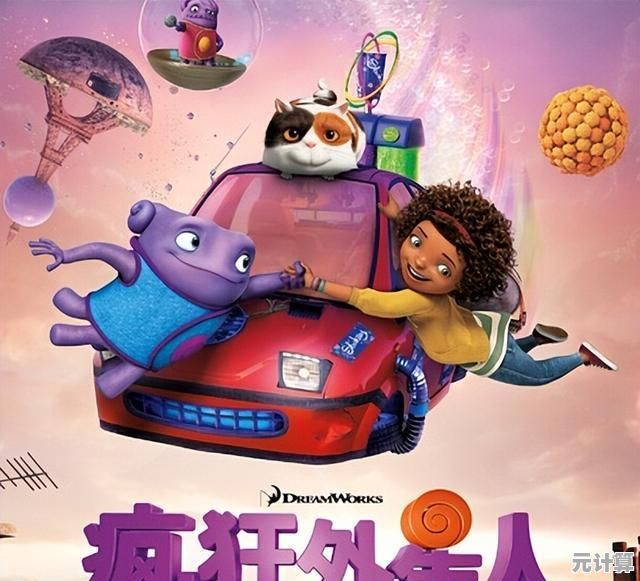 还在寻找画面精致的休闲手游？疯狂外星人》的卡通外星人不香吗？