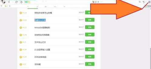 360浏览器首页优化全攻略：实用方法助你提升工作效率