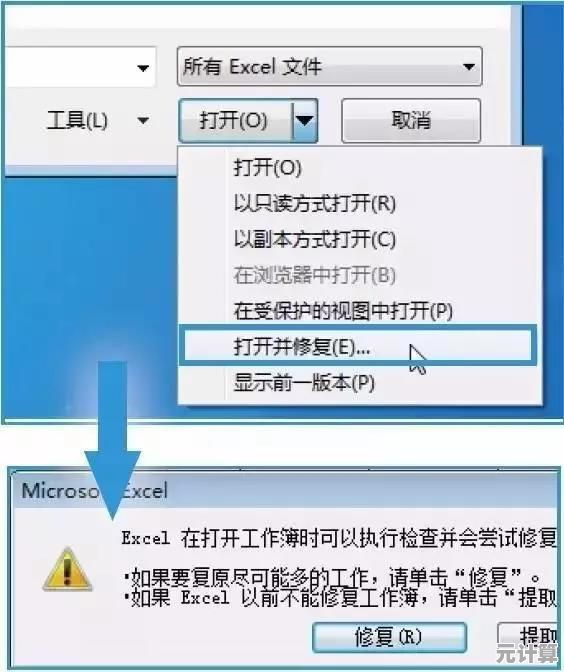 360浏览器首页优化全攻略：实用方法助你提升工作效率