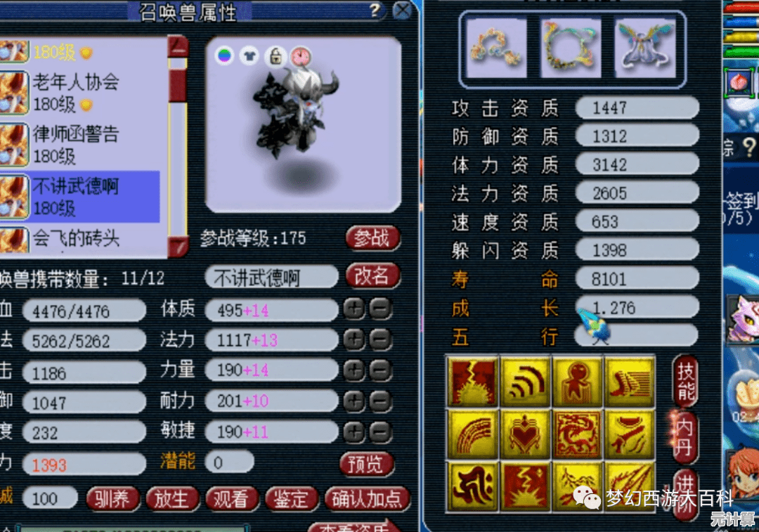 未来魔法觉醒：深度开发炸弹松鼠的爆炸天赋与成长潜力