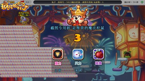 未来魔法觉醒：深度开发炸弹松鼠的爆炸天赋与成长潜力