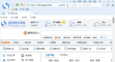 获取搜狗浏览器官方正版全攻略，一步步下载安装无忧