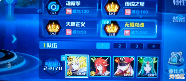 《崩坏3》2025恶作剧之森全关卡突破指南 高效过关技巧解析