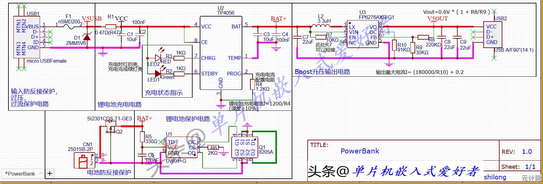 充电宝品牌大比拼：专业实测推荐这三款高性能型号
