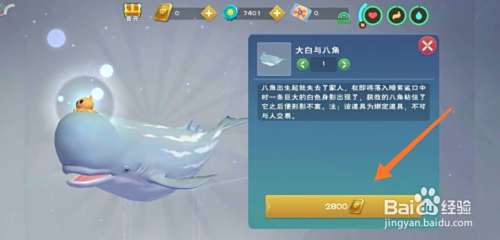 创造与魔法2025更新：大白与八角角色获取全步骤解析