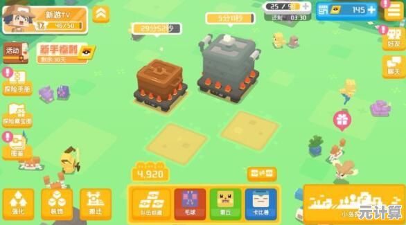宝可梦大探险2025宾果功能深度解读，奖励激活与进化关联全攻略！