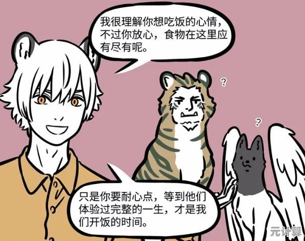 2025全新版本龙女技能详解，指间山海异兽大招震撼解析！