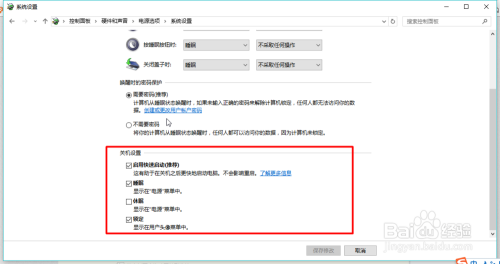 Win7/Win8.1升级Win10后黑屏蓝屏问题，一站式排查与修复方法分享