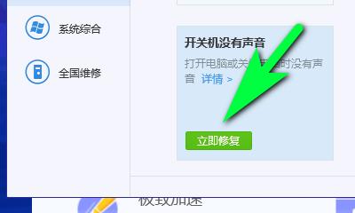 电脑突然没声音？快速排查与修复方法一网打尽