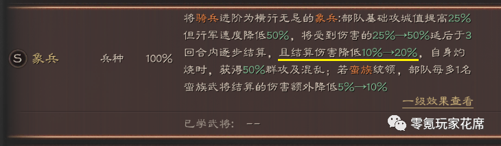 三国策魂毒齿材官2025专属评测：装备选择与战场定位深度探讨