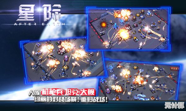 想要体验畅快星际对战？星战实验室》三大舰队任你指挥！