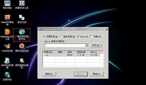 台式电脑系统重装启动盘制作全流程与关键要点详解