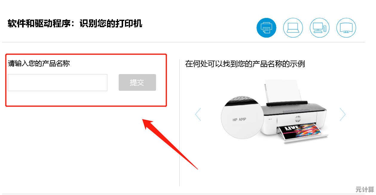 高效添加打印机：详细操作步骤与实用技巧分享