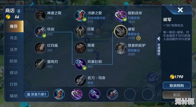 零真技能2025连招策略公开，决战平安京对战高效打法