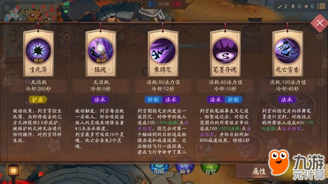 零真技能2025连招策略公开，决战平安京对战高效打法