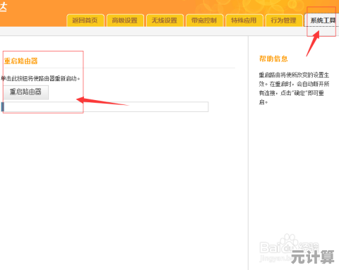 掌握腾达路由器高级配置方法，有效增强WiFi信号与网速表现