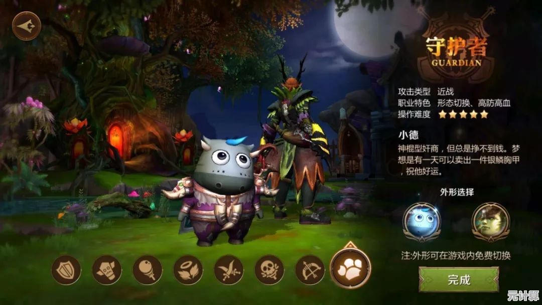 还在寻找画风唯美的MMO手游？问道变态版》的无限元宝狂欢怎能错过！