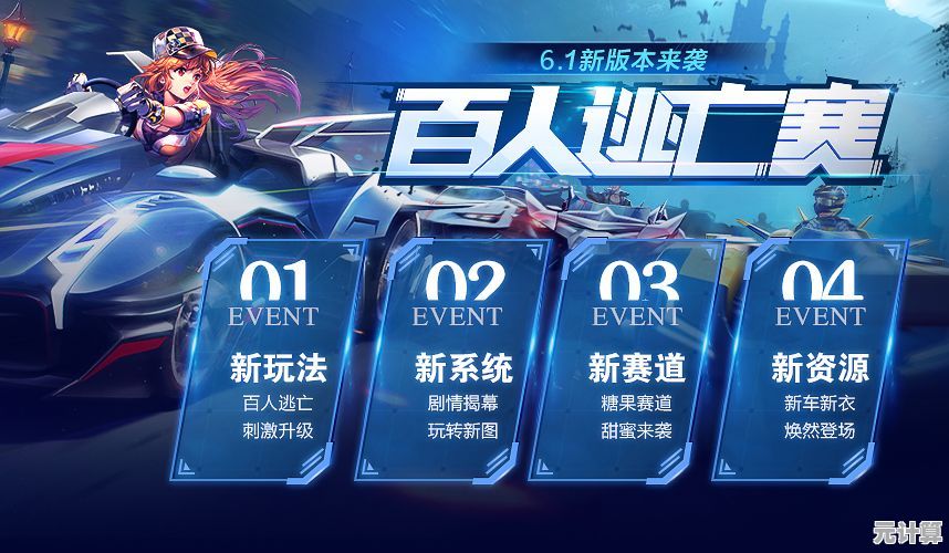 天与海之歌2025新版本动态：QQ飞车手游4月更新带来超现实海洋赛道与AI对手挑战！