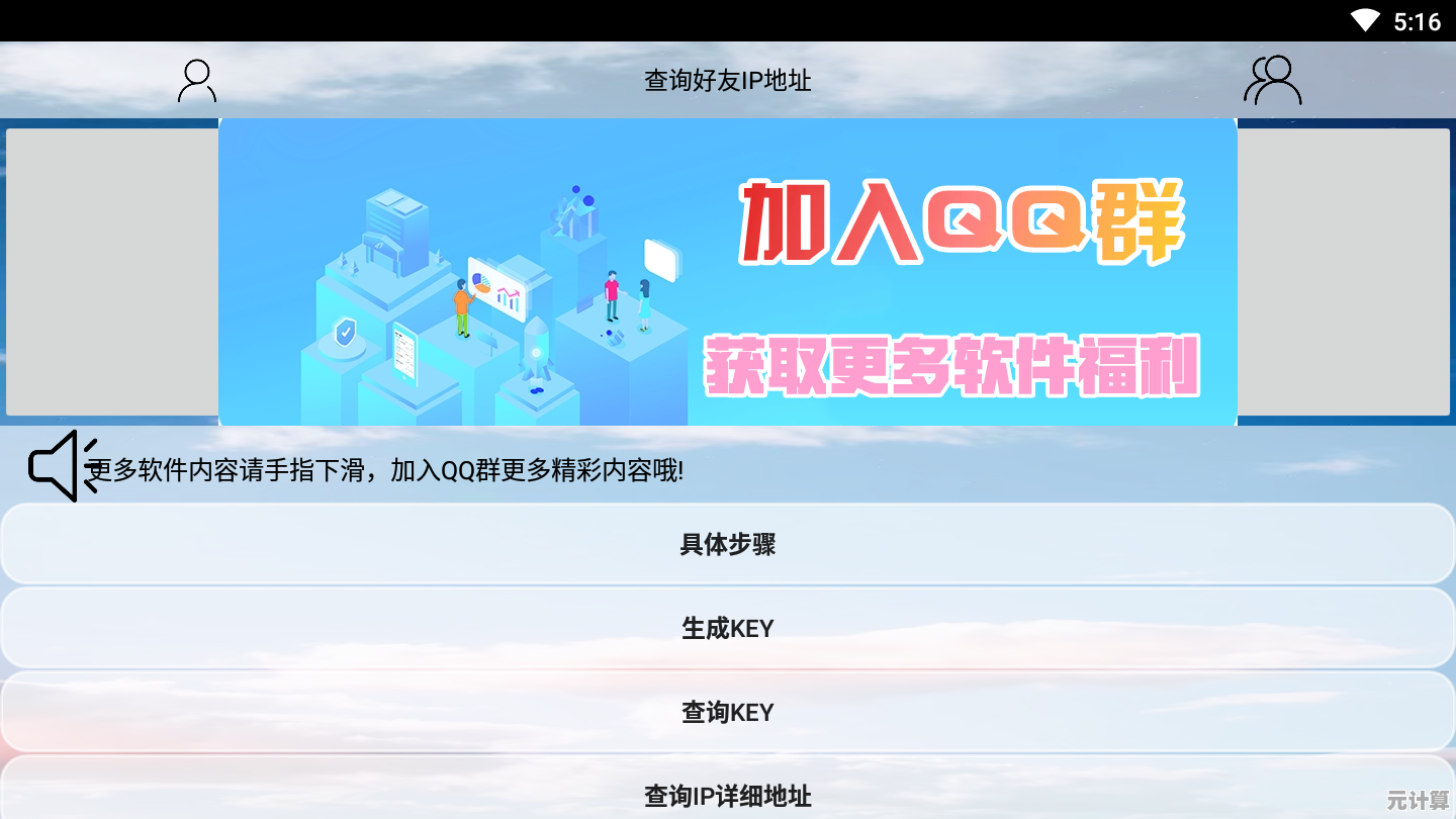 轻松掌握IP地址查询技巧，几种实用方法一网打尽