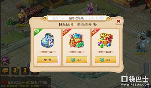 王者荣耀2025六一儿童节限定皮肤全览：奇幻童梦主题造型抢先看