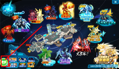 2025赛尔号朱雀精灵交换指南，新手必看详细步骤！