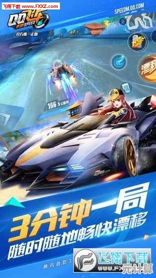 《QQ飞车手游》2025最新点券获取攻略，轻松攒满一车库！