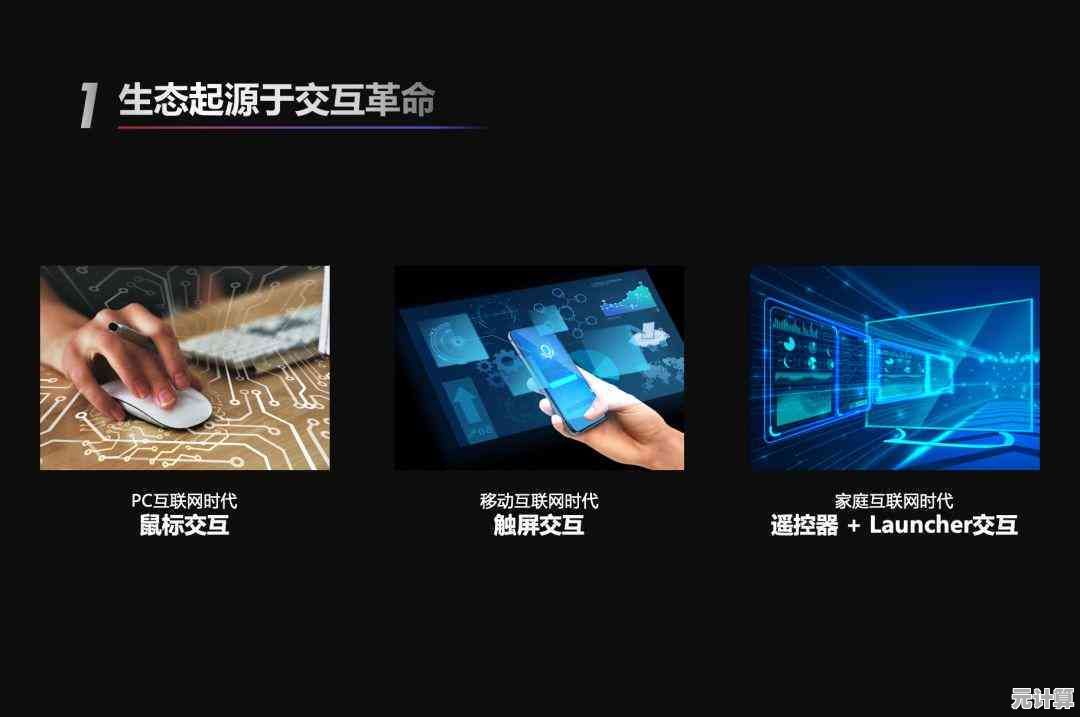 掌控数字世界，灵巧鼠标助您精准导航每一个精彩瞬间