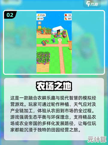 2025年养鸡游戏精选汇总：带你探索虚拟农场养鸡的无限乐趣