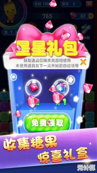 还在找经典消除游戏？试试这款《俄罗斯方块单机版》吧！