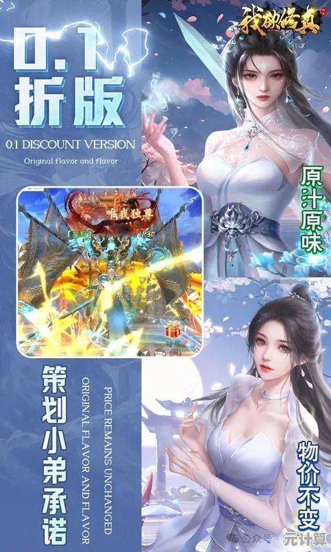 2025年修真狂欢！我欲修真-GM百亿盛宴》新手主线攻略与进阶技巧大全