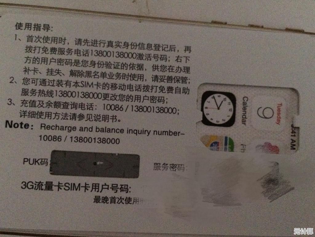 揭秘影响手机网速的关键因素，让你的网络不再卡顿