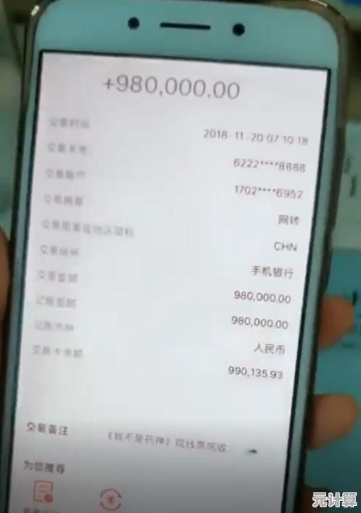 揭秘影响手机网速的关键因素，让你的网络不再卡顿