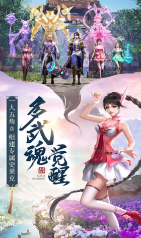 2025年新斗罗大陆手游全面介绍，新服开放与限时活动完整汇总