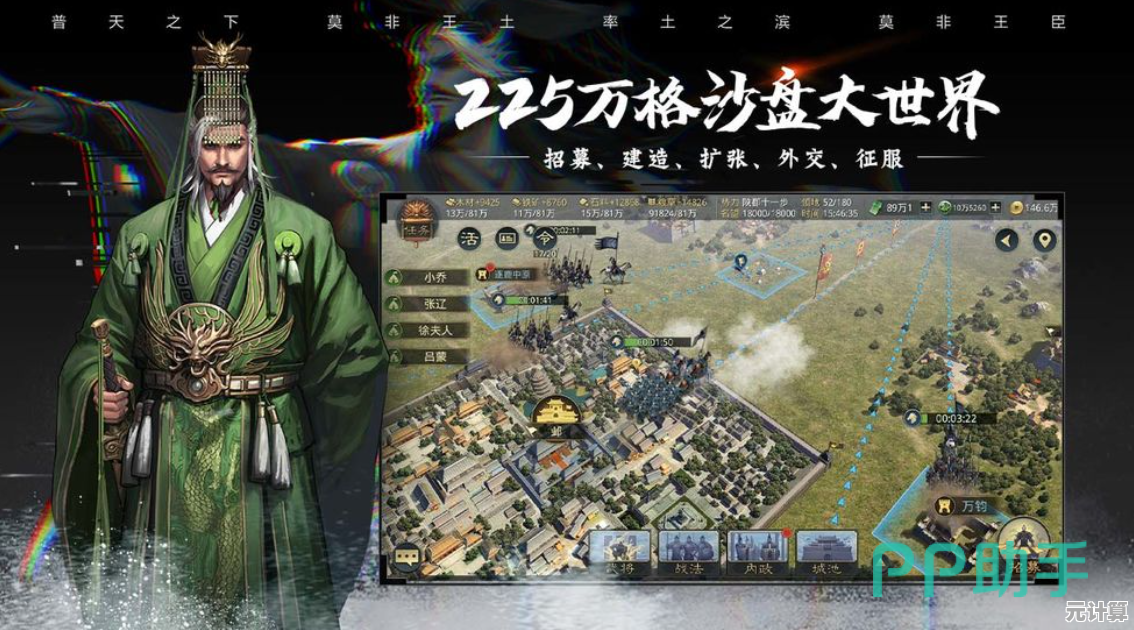 元宇宙沙盘推演：2025率土之滨发育期节奏控制与快速崛起新思维