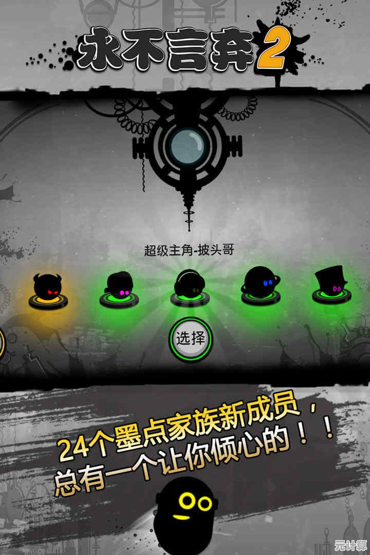 谁说音乐游戏太难？永不言弃2》萌新也能畅玩无阻！