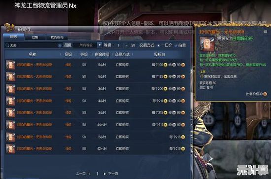 如何为剑灵优化显卡？2024天梯图及配置选择全攻略
