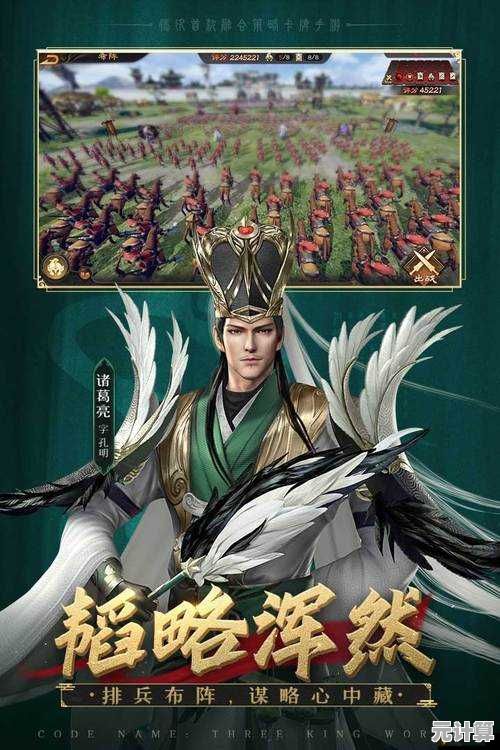 2025年全新三国游戏大盘点，带你体验沉浸式战场与武将养成