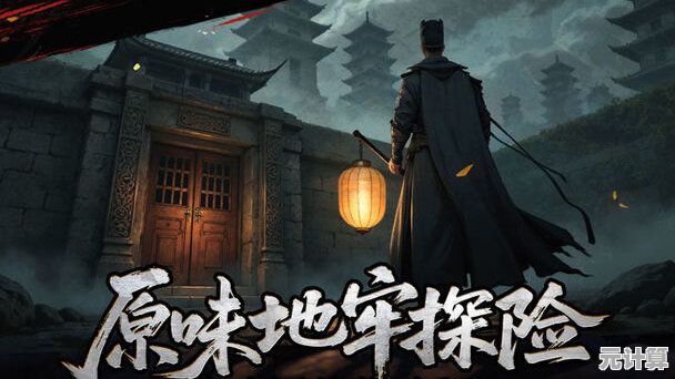 神探诡事录2025：清城山怪物藏匿位置全息追踪指南