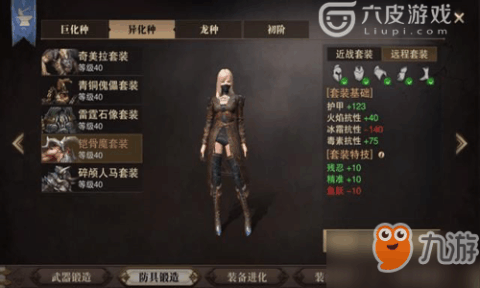 法杖在猎魂觉醒中还强吗？2025年新手必学的技能搭配与操作技巧
