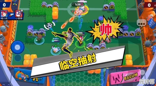 想体验不一样的3V3对战？荒野乱斗紫服魔改版让你畅享全新英雄平衡！