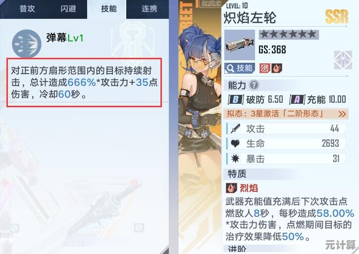 2025年幻塔钴蓝武器最新搭配指南，全面解析各流派选择策略