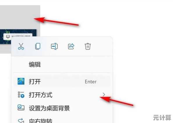 Win11分辨率调整指南：几步优化让屏幕显示更清晰细腻