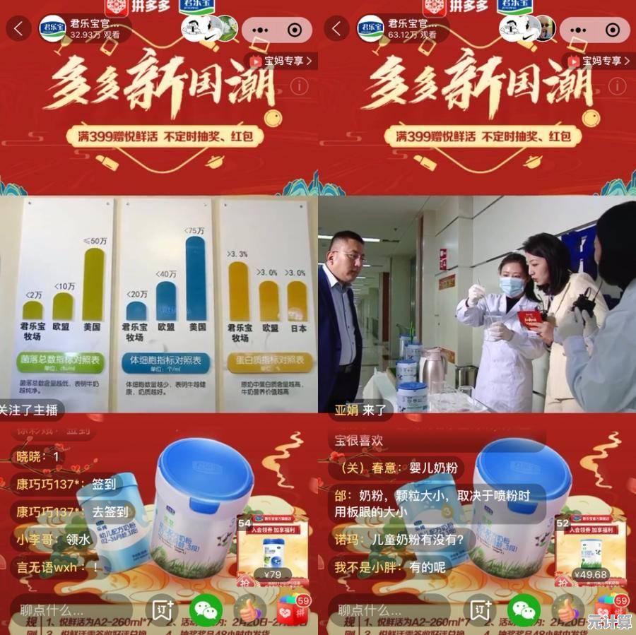 掌握多多云手机：实用操作指南与高效问题解决策略全解析